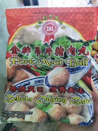 SHL PORK BALL 200G 肉彩丸