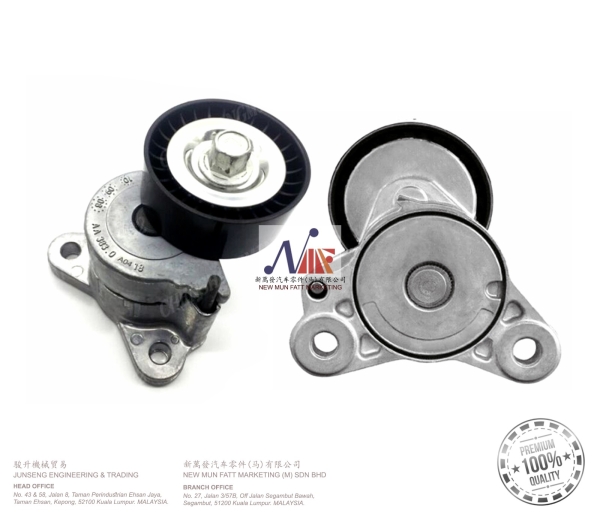 INSPIRA-5301-N 5301 - FAN BELT TENSIONER, IDLER PULLEY Kuala Lumpur (KL), Malaysia, Selangor, Segambut Supplier, Suppliers, Supply, Supplies | NEW MUN FATT MARKETING (M) SDN BHD