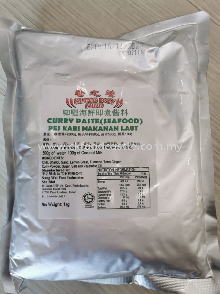  Paste Johor Bahru (JB), Malaysia Supplier, Wholesaler, Supply, Supplies | CK FOOD CASTLE ENTERPRISE
