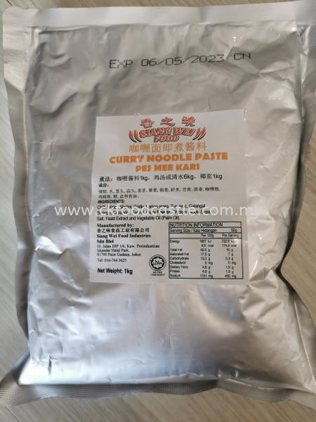  Paste Johor Bahru (JB), Malaysia Supplier, Wholesaler, Supply, Supplies | CK FOOD CASTLE ENTERPRISE