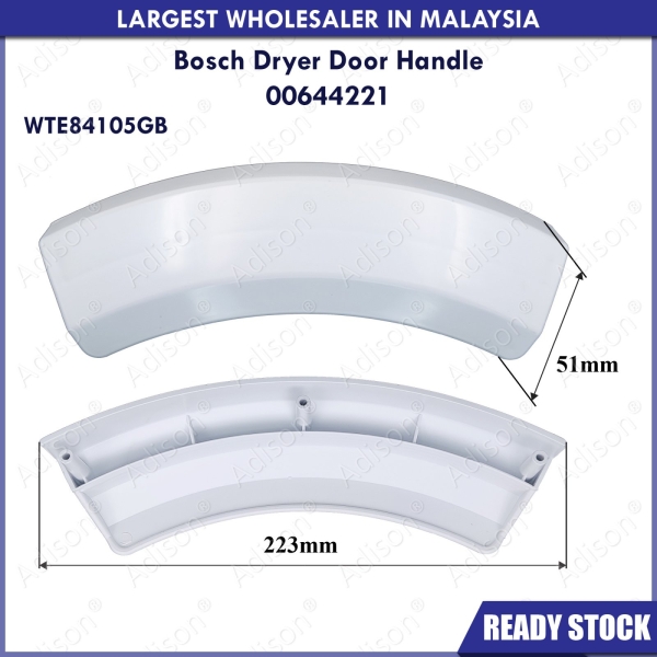 Code: 32639 Bosch Dryer Door Handle 00644221 For WTE84105GB / WTE84106GB Door Handle Washing Machine Parts Melaka, Malaysia Supplier, Wholesaler, Supply, Supplies | Adison Component Sdn Bhd