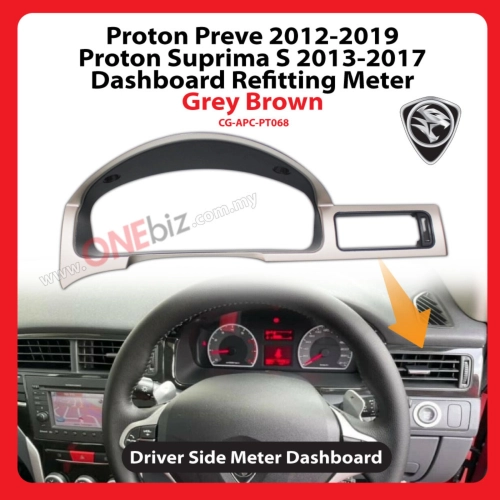 Proton Preve 2012-2019 / Proton Suprima S 2013-2017 Dashboard Refitting Meter Grey Brown / UV Black CG-APC-PT068 / CG-APC-PT068-UVB