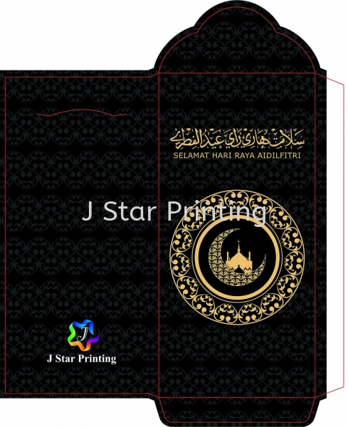 Horizontal Money Packet 25 Horizontal Money PACKET Printing Puchong, Selangor, Malaysia, Kuala Lumpur (KL) Supplier, Suppliers, Supply, Supplies | J Star Printing