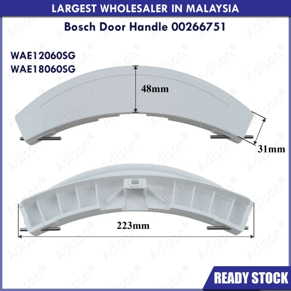 Code: 32629 Door Handle Bosch 266751 For WAE12060SG / WAE18060SG Door Handle Washing Machine Parts Melaka, Malaysia Supplier, Wholesaler, Supply, Supplies | Adison Component Sdn Bhd