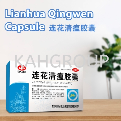 Lian Hua Qing Wen Jiao Nang @ 24 Capsule Packaging