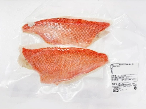 Kinmedai Yubiki fillet 250g 金目引きフィレ