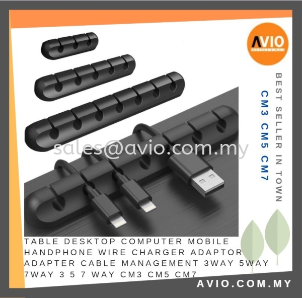 Cable Management Organizer Table Desktop Computer Mobile Handphone Wire Charger Adaptor Adapter 7Way CM7 CABLE / POWER/ ACCESSORIES Johor Bahru (JB), Kempas, Johor Jaya Supplier, Suppliers, Supply, Supplies | Avio Digital