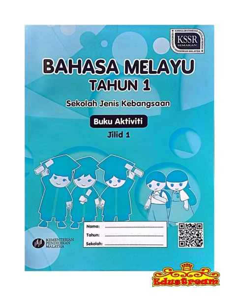 Buku Aktiviti Bahasa Melayu Tahun 1 Jilid 1 SJK / SJKC Workbook Books Johor Bahru (JB), Malaysia Supplier, Suppliers, Supply, Supplies | Edustream Sdn Bhd