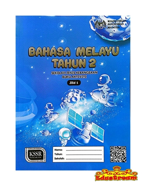 Buku Aktiviti Bahasa Melayu Tahun 2 Jilid 1  SJK Workbook Books Johor Bahru (JB), Malaysia Supplier, Suppliers, Supply, Supplies | Edustream Sdn Bhd