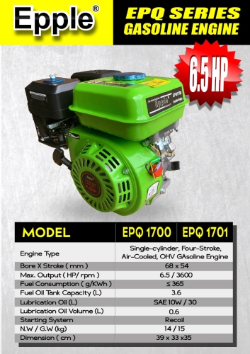 Epple EPQ1700/EPQ1701