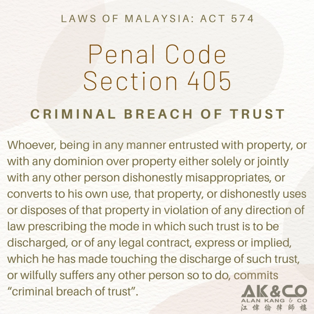 Penal Code Section 405: Criminal breach of trust 