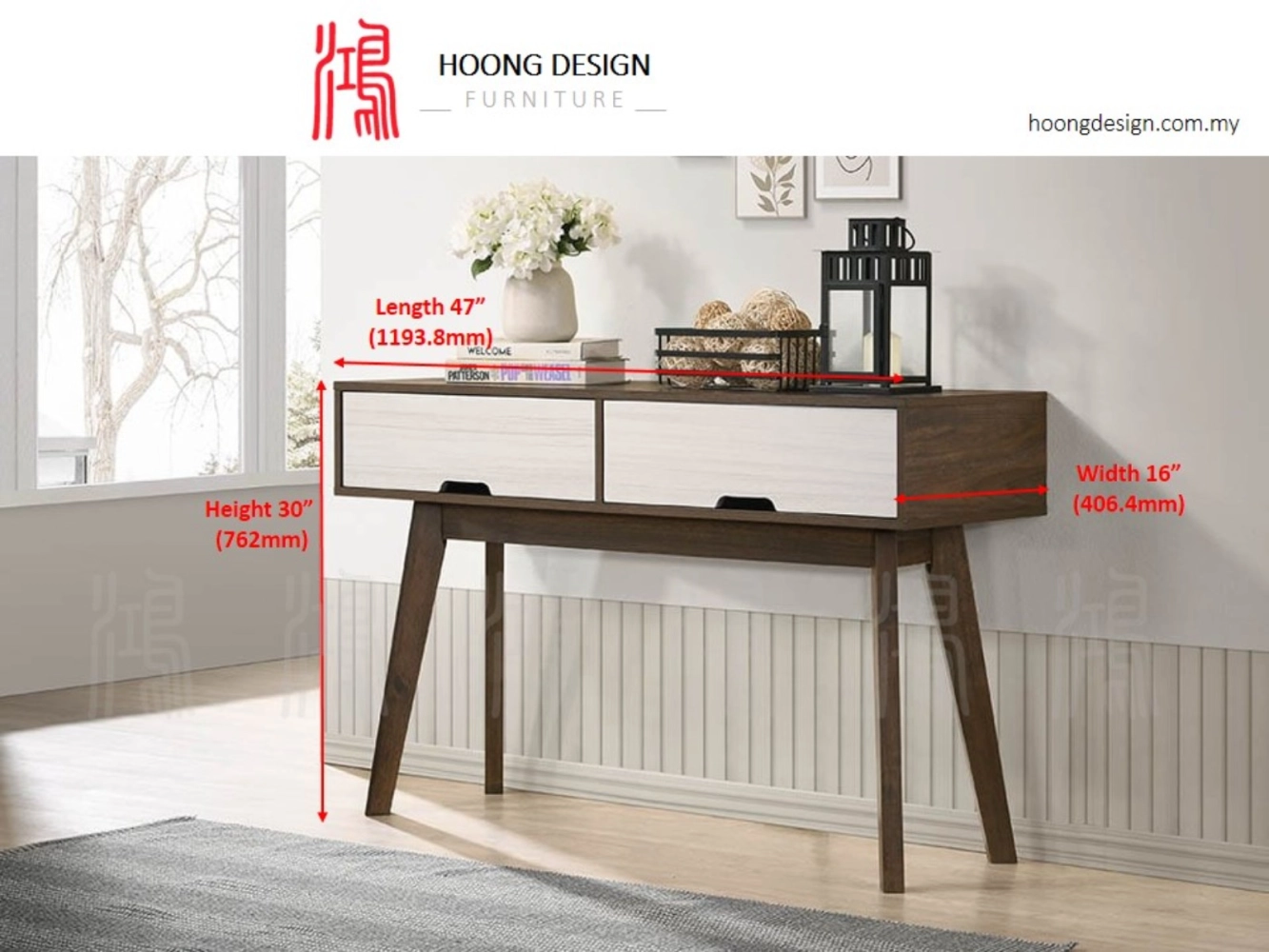 HF 1650 Console Table