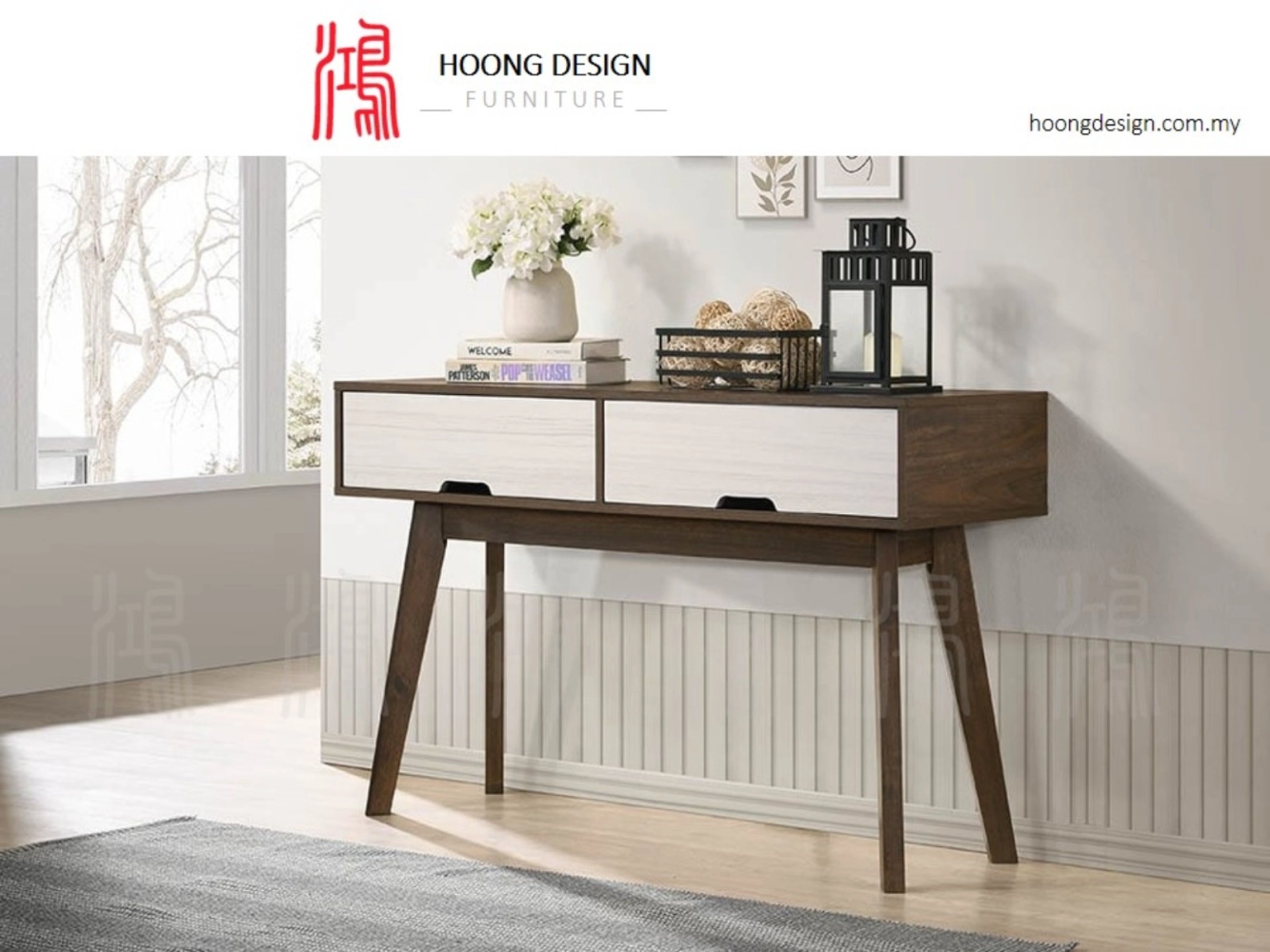 HF 1650 Console Table