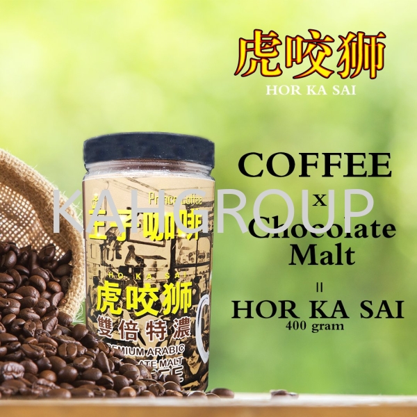 Prince Coffee Ho Ka Sai Coffee Cocoa Malt Powder  Food & Supplements Selangor, Malaysia, Kuala Lumpur (KL), Johor Bahru (JB), Penang, Perak Supplier, Suppliers, Supply, Supplies | Kualiti Alam Hijau (M) Sdn Bhd