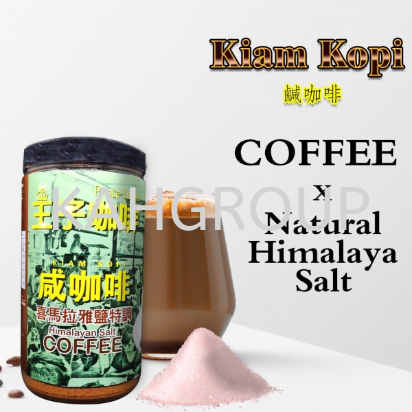 Natural Himalaya Salt Coffee Powder Food & Supplements Selangor, Malaysia, Kuala Lumpur (KL), Johor Bahru (JB), Penang, Perak Supplier, Suppliers, Supply, Supplies | Kualiti Alam Hijau (M) Sdn Bhd