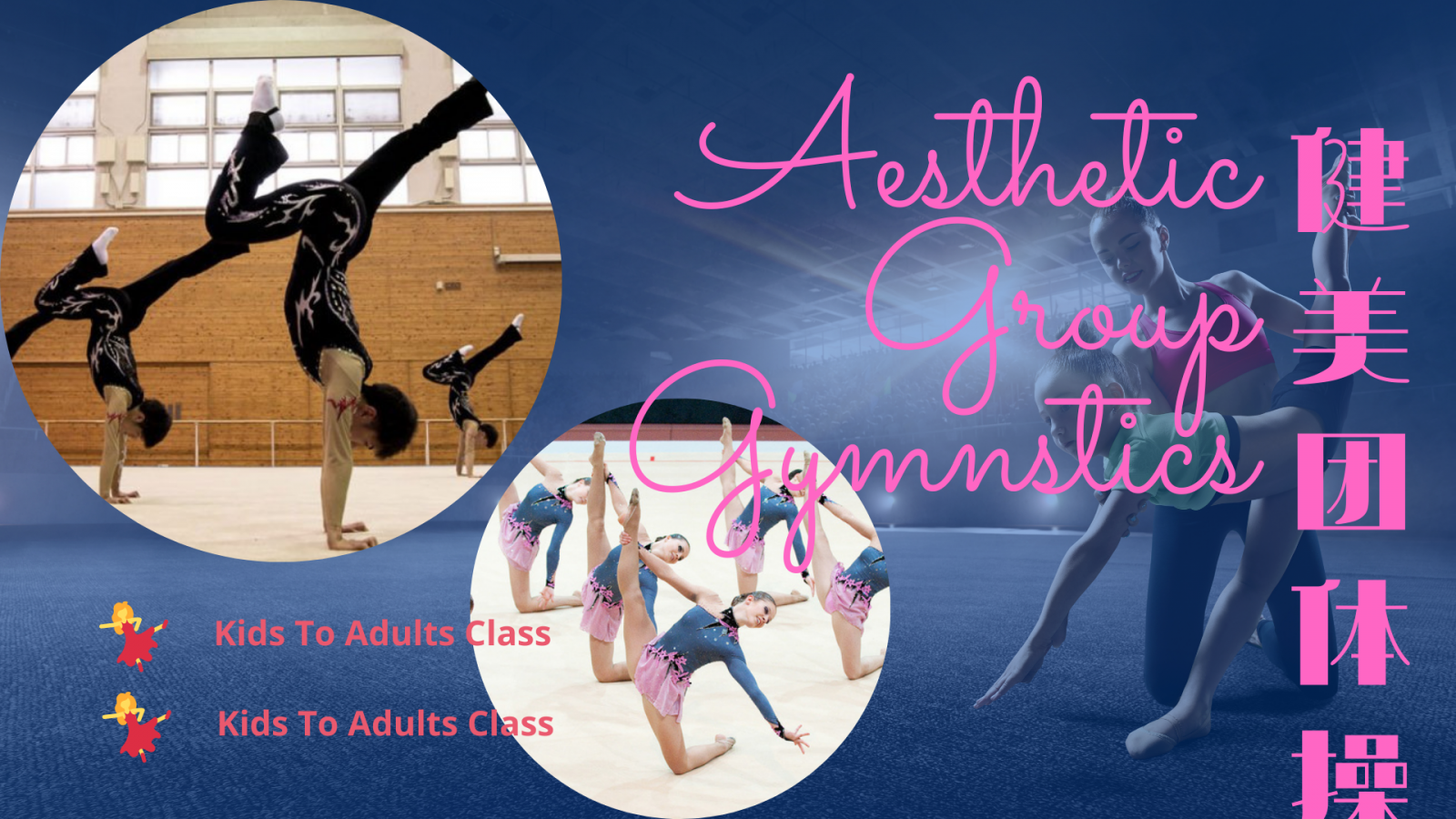 Aesthetic Group Gymnstics