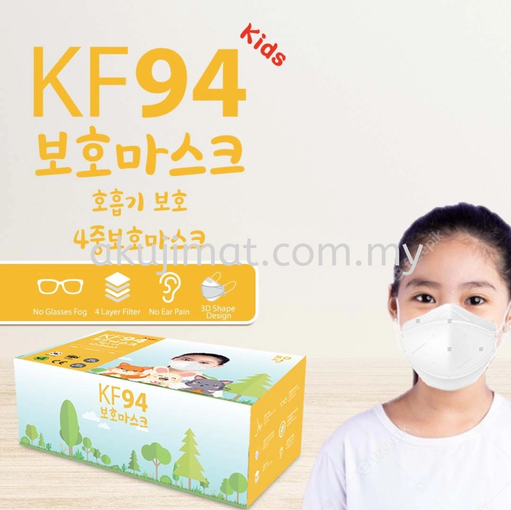 KAH KF94 KIDS Medical Face Mask @ PFE 99%