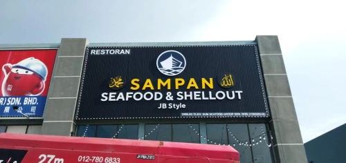 Sampan Seafood & Shellout