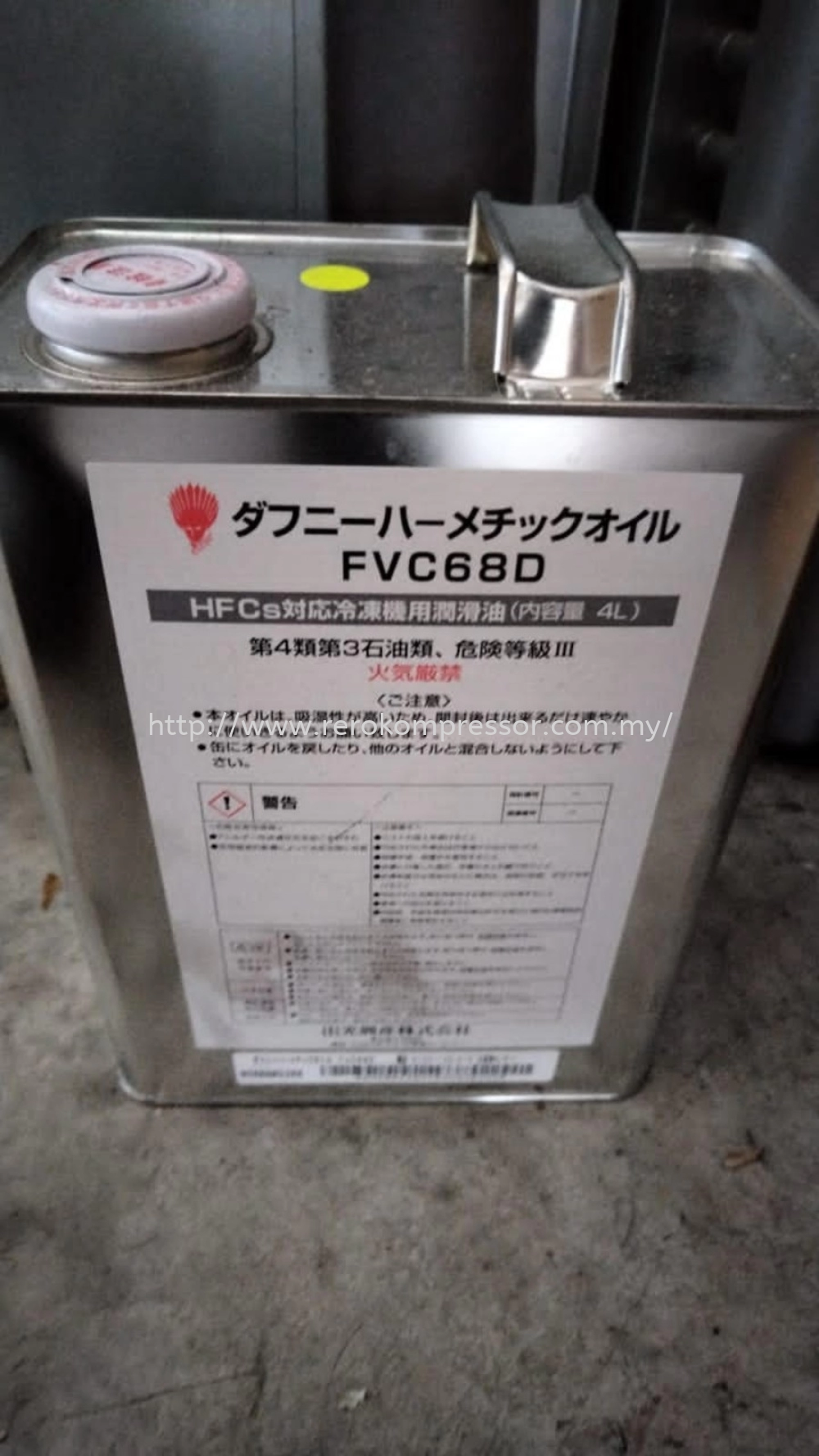 IDEMITSU LUBRICANT OIL FVC-D Series