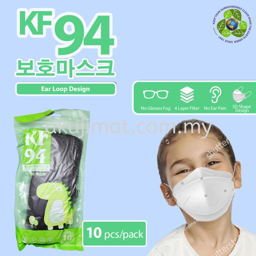 KF94 Child Face Mask @ Earloop Type