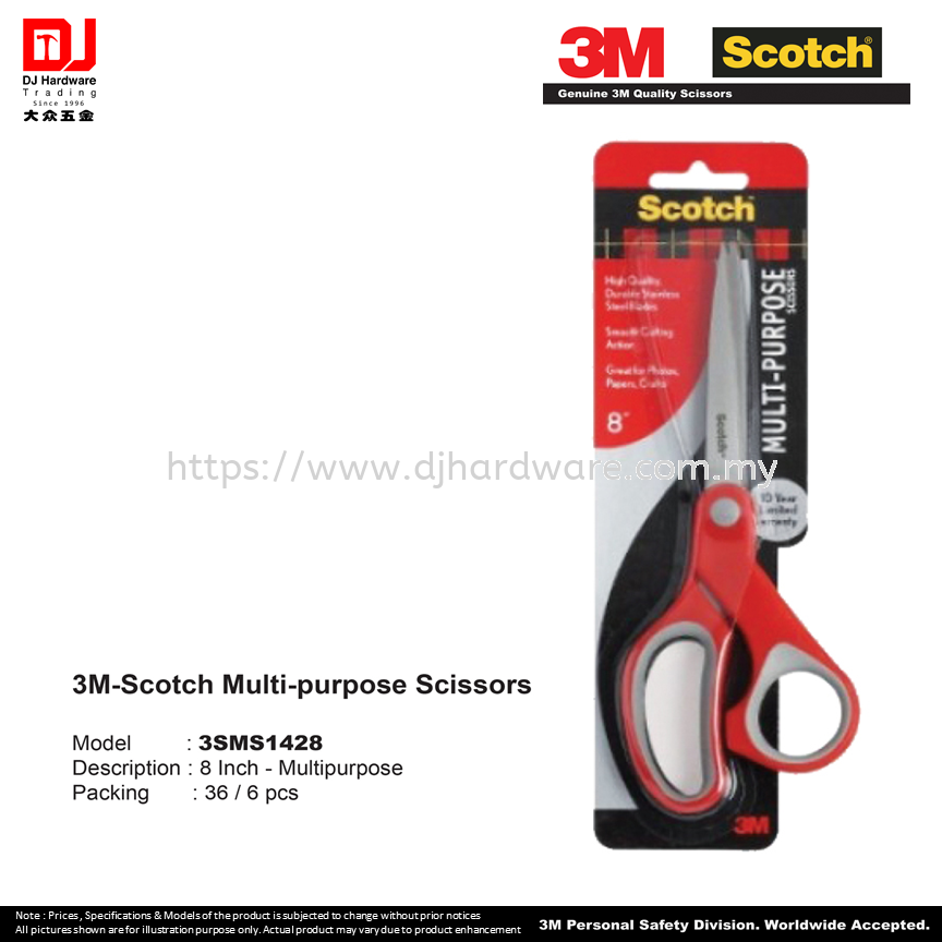 Scotch Scissors 8inch Multipurpose