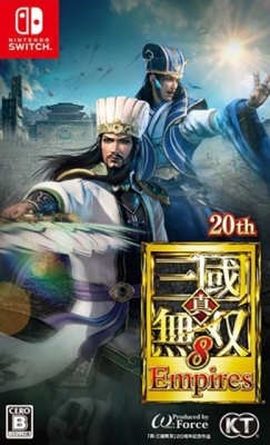 Nintendo Switch Shin Sangoku Musou 8 Empires(Chinese) 