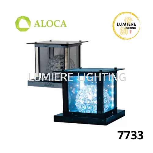 GATE LIGHT -  7733