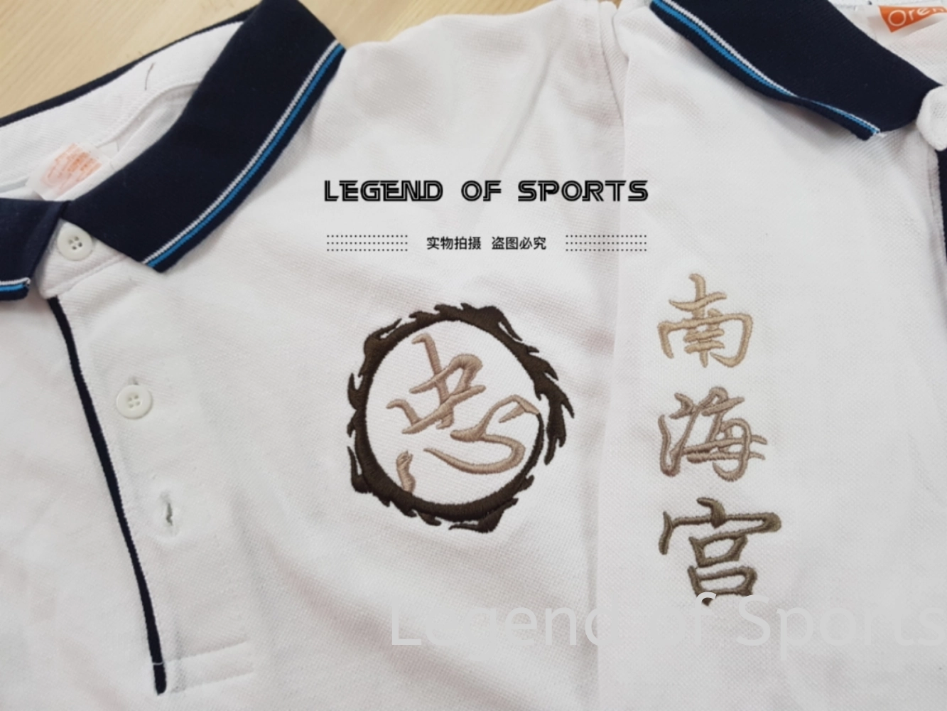 High quality embroidery 4