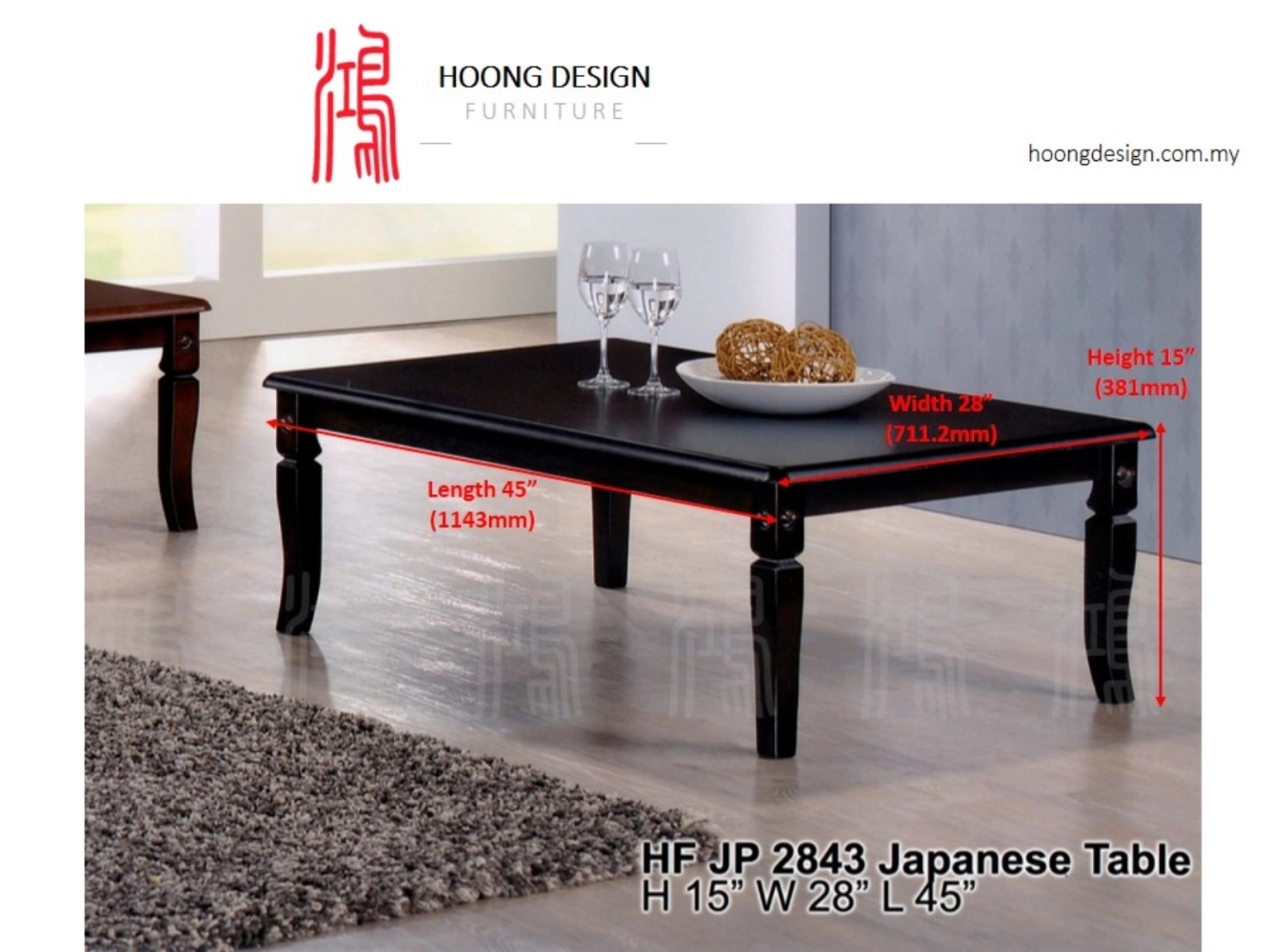 HF 2843 Japanese Coffee Table 