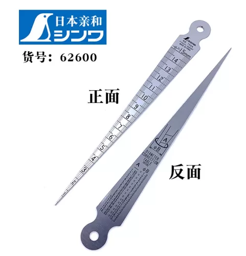 Shinwa Japan Taper Gauge 1-15mm