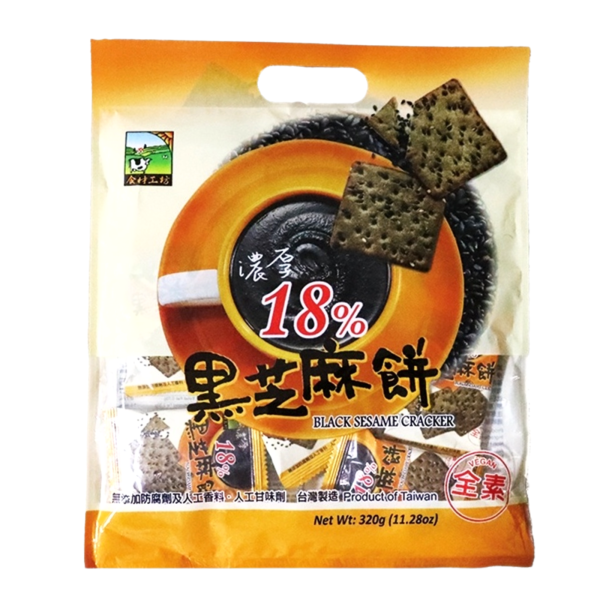 JHH 18% Black Sesame Cracker 320g Healthy Snacks FOOD Perak, Malaysia, Taiping Supplier, Suppliers, Supply, Supplies | BNC Health Sdn Bhd