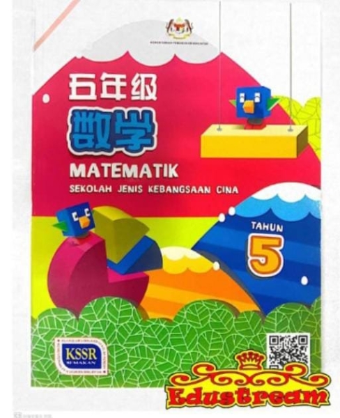 Buku Teks Matematik Tahun 5 Year 5 Textbook Books Johor Bahru (JB), Malaysia Supplier, Suppliers, Supply, Supplies | Edustream Sdn Bhd