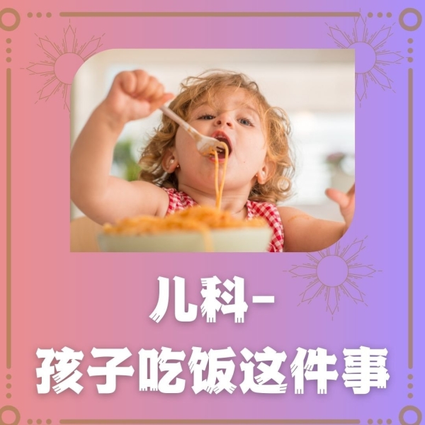 -ӳԷ ҽ / Pediatrics Puchong, Selangor, Kuala Lumpur (KL), Malaysia, Sri Petaling, Cheras Chinese Medicine Services | Pu Jian Chinese Medicine Centre