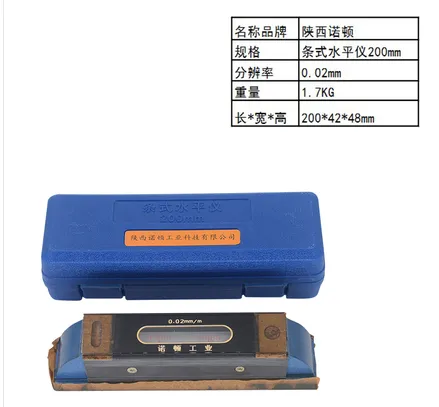 200mm 0.02mm Accuracy Industrial Bar Level Meter