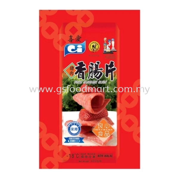 CI Pork Ham (400g) CIHam & Pork Meat Ball Pork Product ʳƷ Selangor, Malaysia, Kuala Lumpur (KL), Seri Kembangan Supplier, Wholesaler, Supply, Supplies | GS FOOD MART PLT
