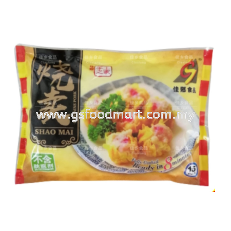 CS Siew Mai  (15pcs) (315g) Dim Sum  Selangor, Malaysia, Kuala Lumpur (KL), Seri Kembangan Supplier, Wholesaler, Supply, Supplies | GS FOOD MART PLT