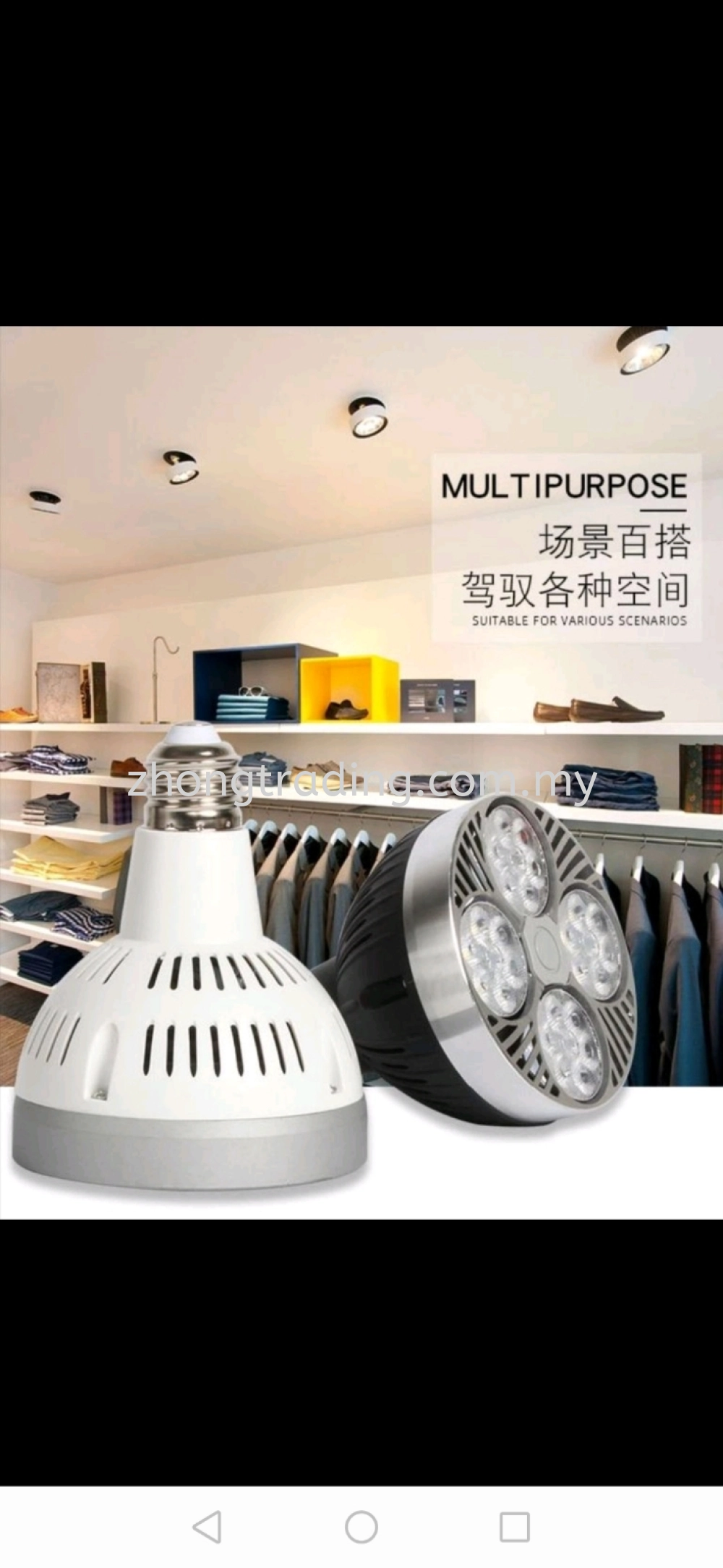 Par30 35Watt E27 Led Bulb 