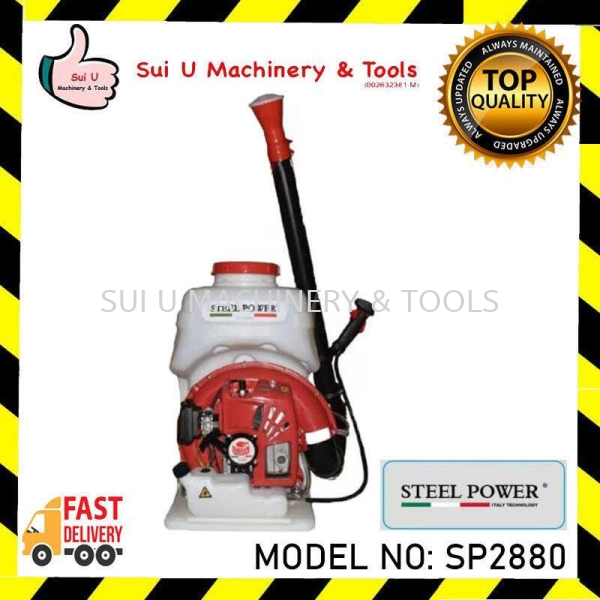 Steel Power SP2880 Mist Blower 20L 2.3kW/7000r/min Blower Agriculture & Gardening Kuala Lumpur (KL), Malaysia, Selangor, Setapak Supplier, Suppliers, Supply, Supplies | Sui U Machinery & Tools (M) Sdn Bhd