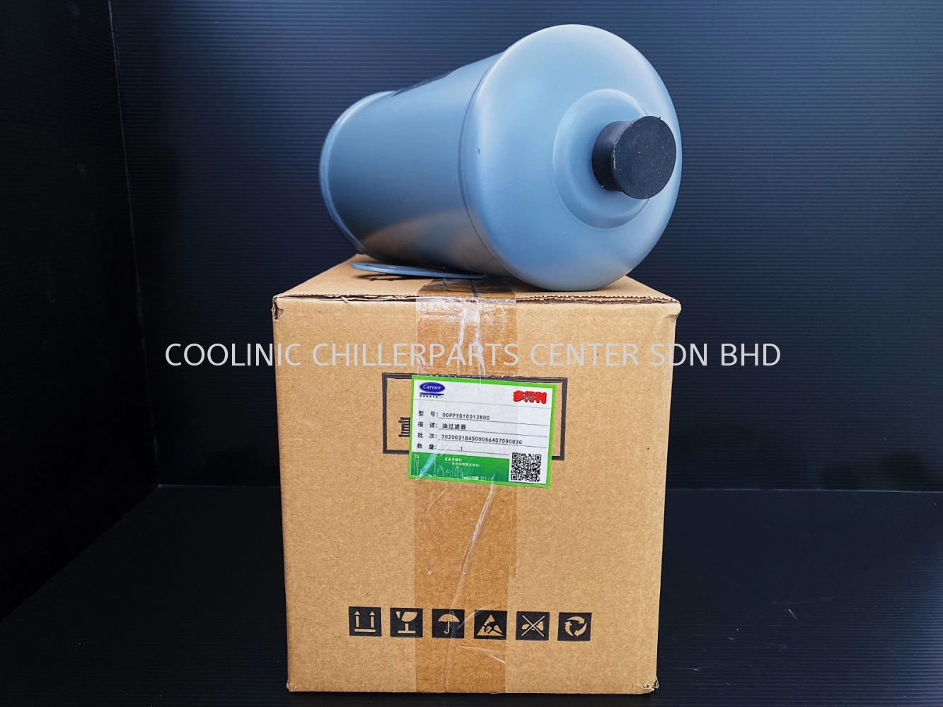 00PPY010012800 Oil Filter S/S 8BTB00312 & 00PPG000012800