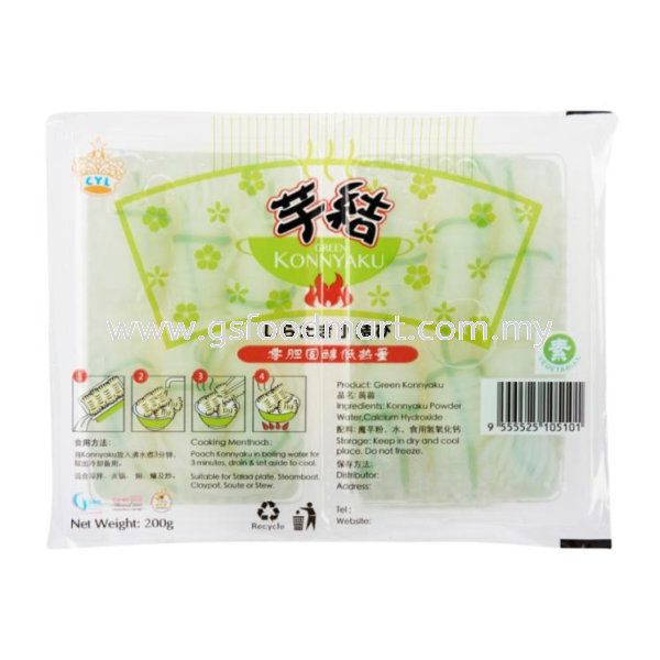 CYL Green Konyaku  (200g) Noodles  Selangor, Malaysia, Kuala Lumpur (KL), Seri Kembangan Supplier, Wholesaler, Supply, Supplies | GS FOOD MART PLT