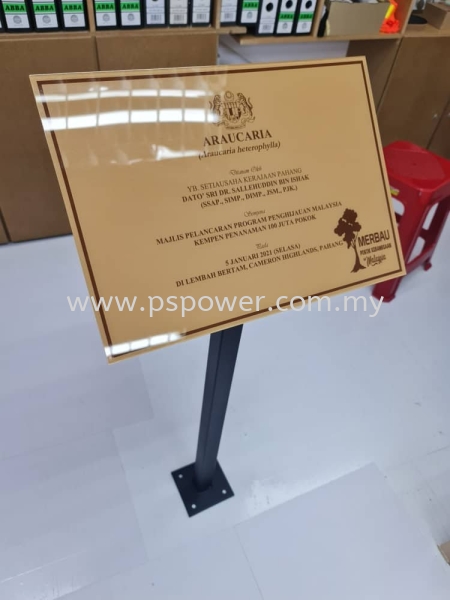 Introduction Display Stand OUTDOOR SIGNAGE SIGNAGE Selangor, Malaysia, Kuala Lumpur (KL), Puchong Manufacturer, Maker, Supplier, Supply | PS Power Signs Sdn Bhd