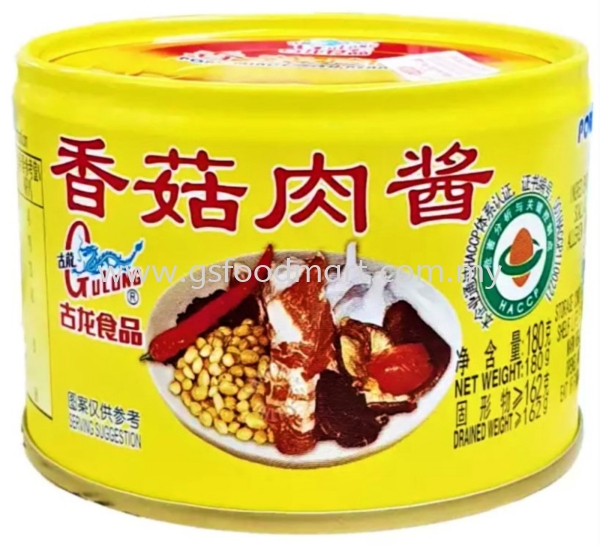 Gulong Pirk Mince With Bean  (180g) Can ͷ Selangor, Malaysia, Kuala Lumpur (KL), Seri Kembangan Supplier, Wholesaler, Supply, Supplies | GS FOOD MART PLT