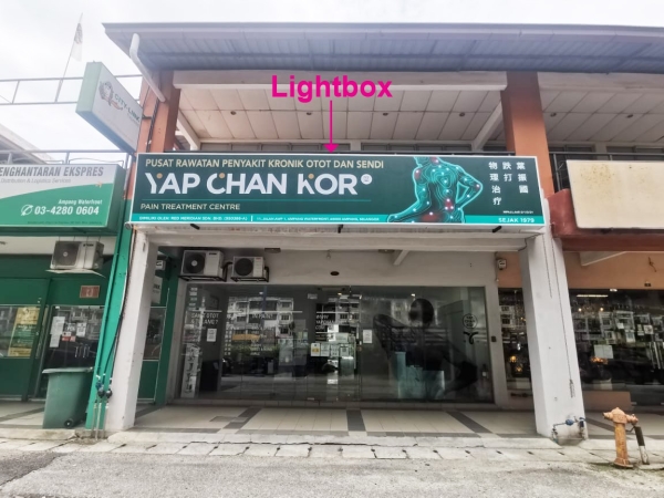 Yap Chan Kor @ Ampang Lightbox Seremban, Nilai, Malaysia, Negeri Sembilan Manufacturer, Supplier, Supply, Supplies | A Class Neon Sign Sdn Bhd