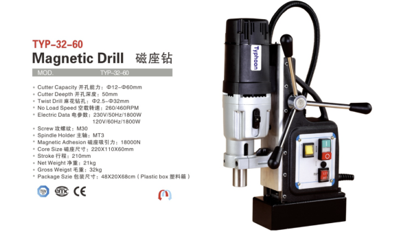 TYPHOON MAGNETIC DRILLING MACHINE TYPHOON Magnetic Drilling Machine Magnetic Drill & Cutter Johor Bahru (JB), Malaysia, Mount Austin Supplier, Suppliers, Supply, Supplies | Megatrane Sdn Bhd