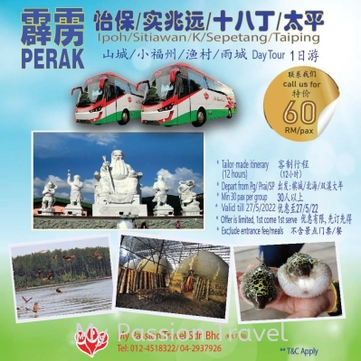 Perak Day Tour