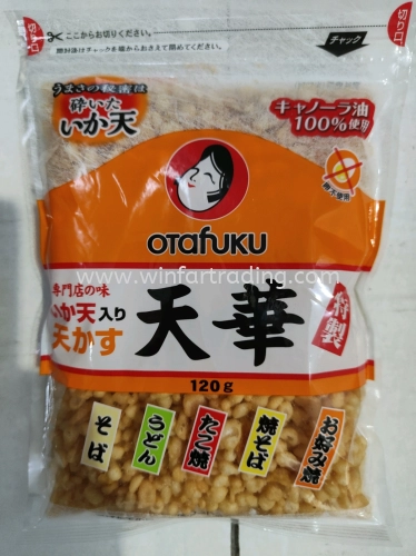 OTAFUKU TOKUSEI IKATENIRITENKASU 120G BC4950612200441