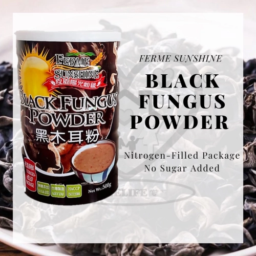 (Jasper) Ferme Sunshine Black Fungus Powder (No sugar) 500g 黑木耳粉（无糖）