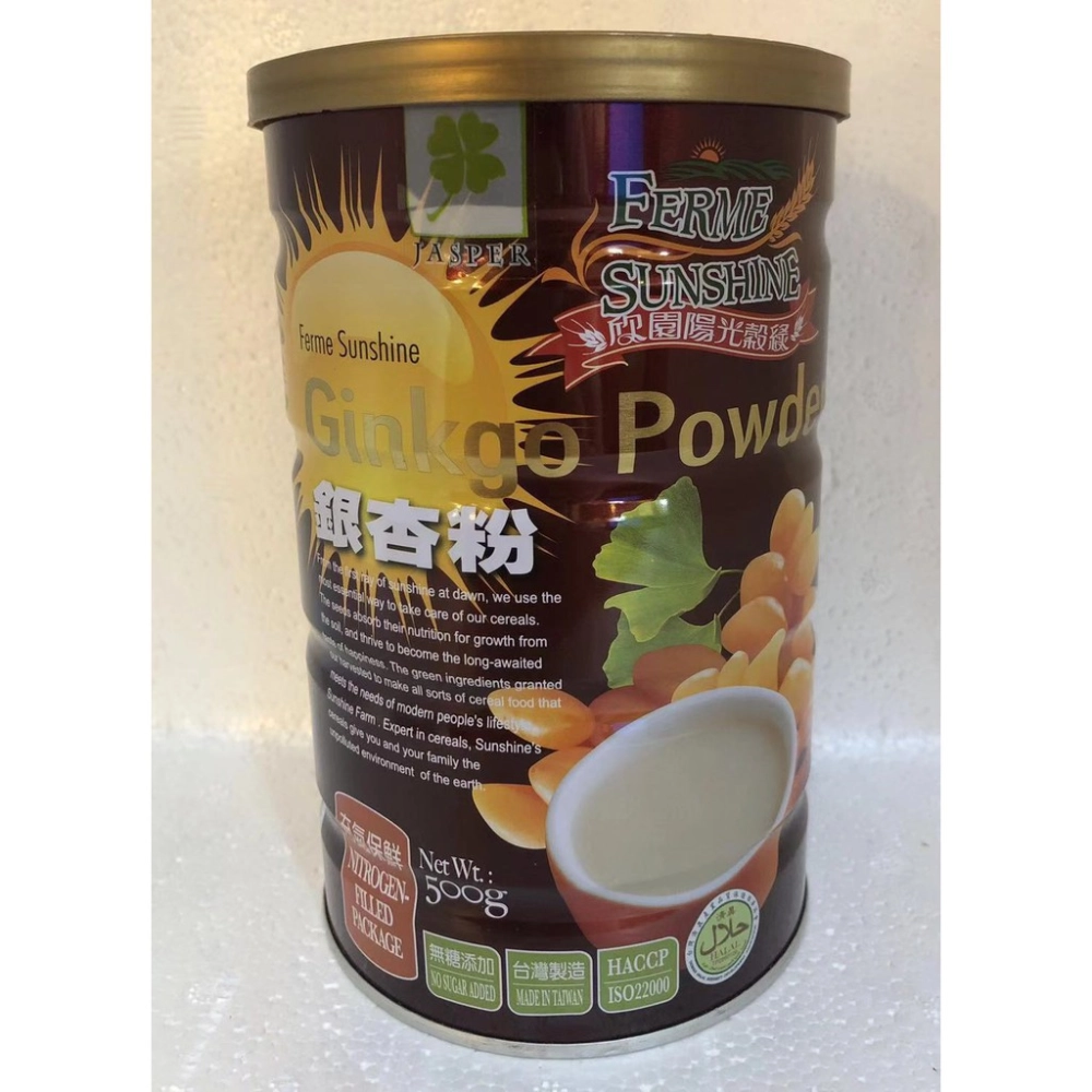 (Jasper) Ferme Sunshine Ginkgo Powder (No sugar) 500g 银杏粉（无糖）