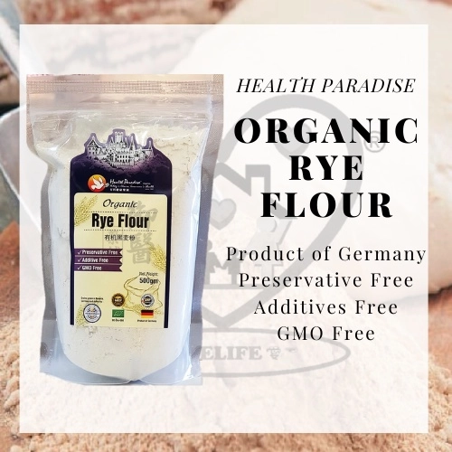 (Health Paradise) Organic Rye Flour 500g 有机黑麦粉