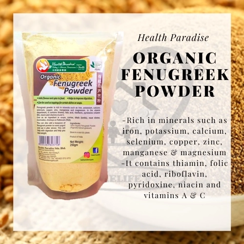 (Health Paradise) Organic Fenugreek Powder 250g 有机葫芦巴粉